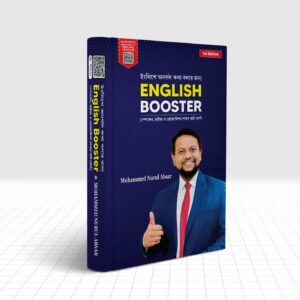 English E-Book