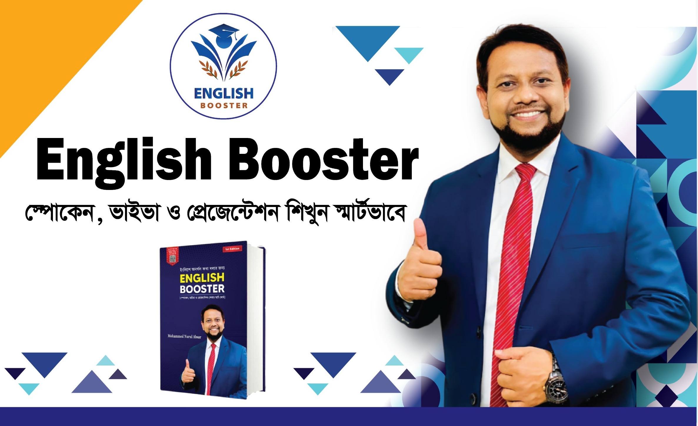 WhatsApp Image 2026-06-20 at 2.08.32 PM