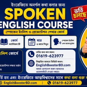 learning with Us